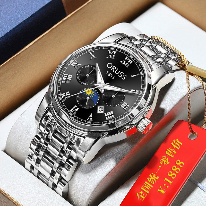 Men's Swiss genuine fully automatic mechanical quartz watch student business high-end luminous waterproof steel belt